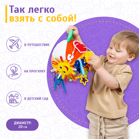 Игрушка Evotoys бизиборд