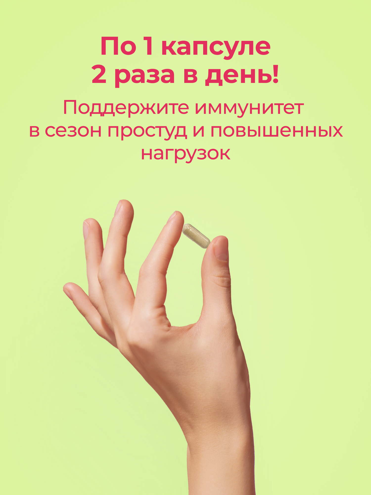 Шиитаке гриб экстракт VITAMIR с цинком для иммунитета и сердечно-сосудистой системы 60 капсул - фото 15