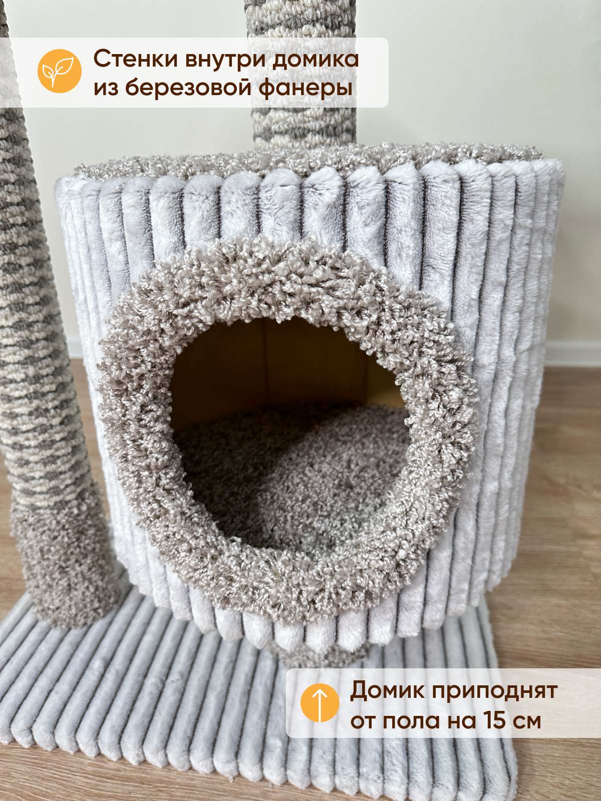 Когтеточка Котосчастье с домиком лежанкой и игрушкой - фото 9