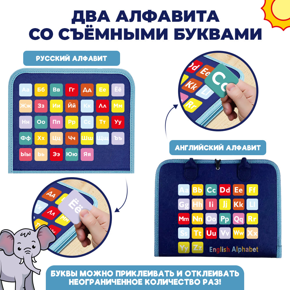 Игрушка ToyWow бизиборд - фото 8