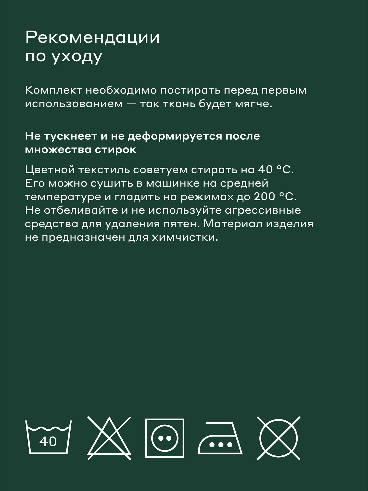 Наволочка Pragma Telso 50 x 70 см 2 шт. - фото 9