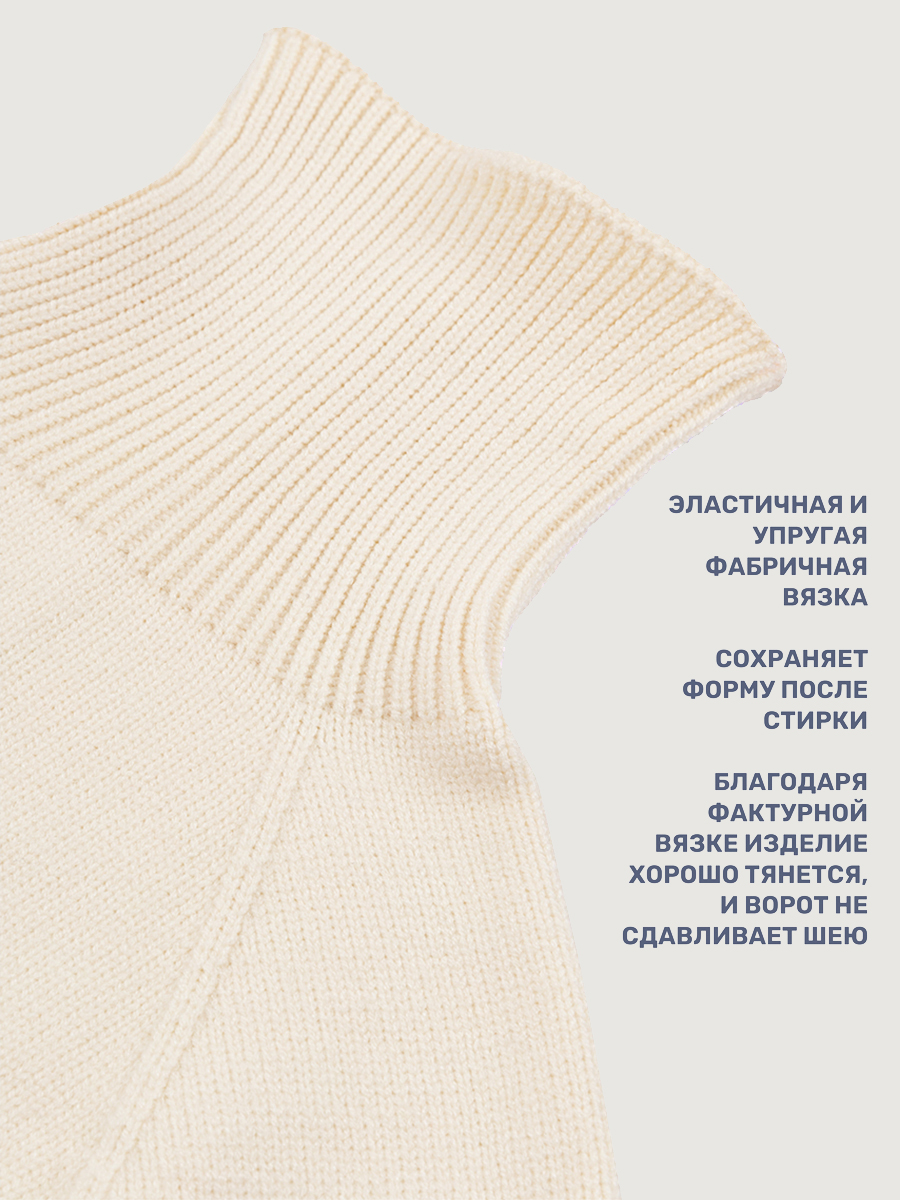 Комплект NIKASTYLE 12з16025 молоко - фото 8