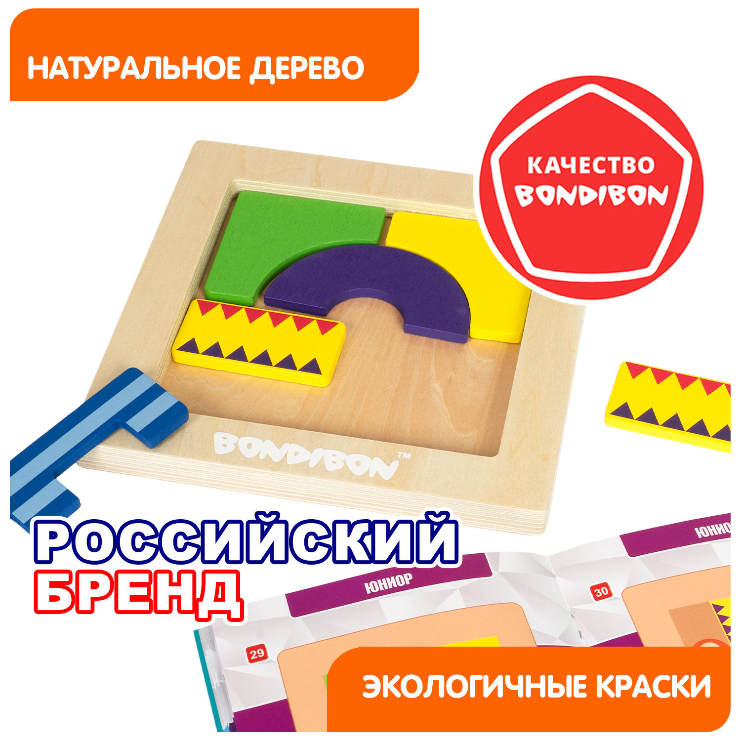 Настольная игра Bondibon логическая ДУЭТ ПАЗЛ- ЦИРКАЧИ - фото 8