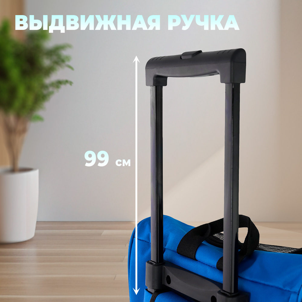 Рюкзак-переноска для животных Не один дома Касл на колесиках 35*27*49см Синий - фото 3