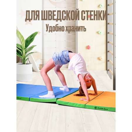Мат спортивный Perfetto Sport № 11 100х100х10 см складной жёлтый