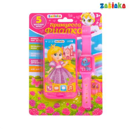 Настольная игра Zabiaka