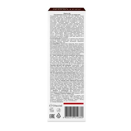 Крем FS floresan cosmetic 35 мл 1 шт.