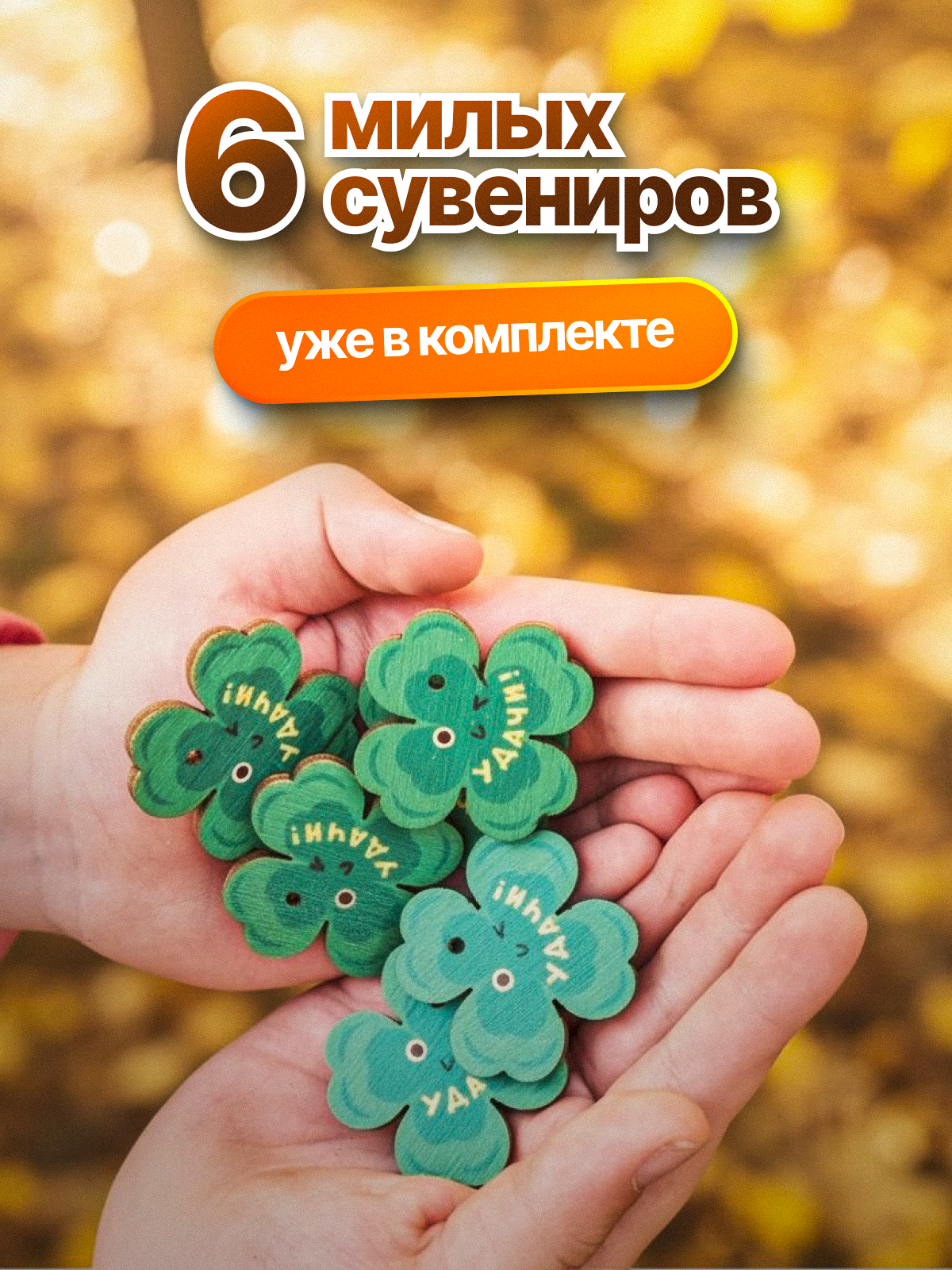 Настольная игра HappyLine Загадки городского парка - фото 6