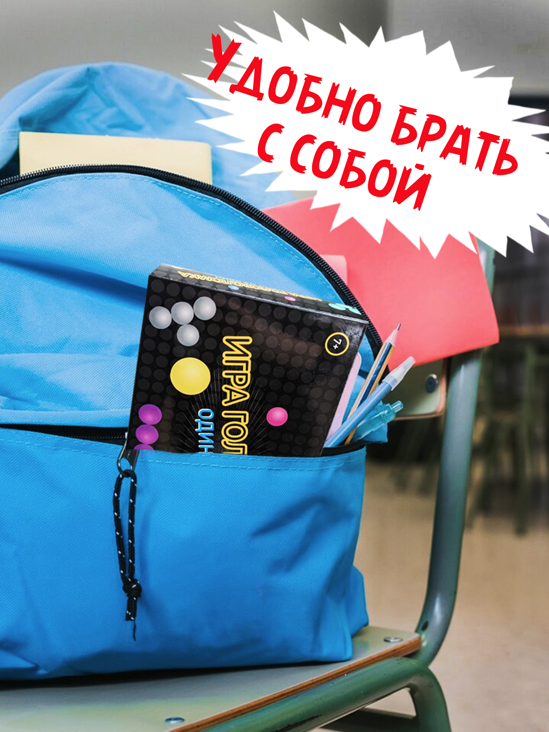 Настольная игра HappyLine Головоломка - фото 2