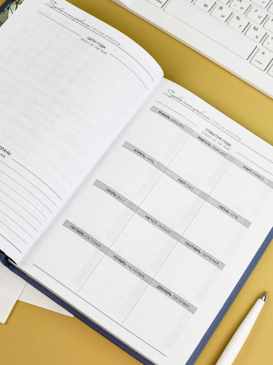 Ежедневник Феникс + 96 лист. - фото 9