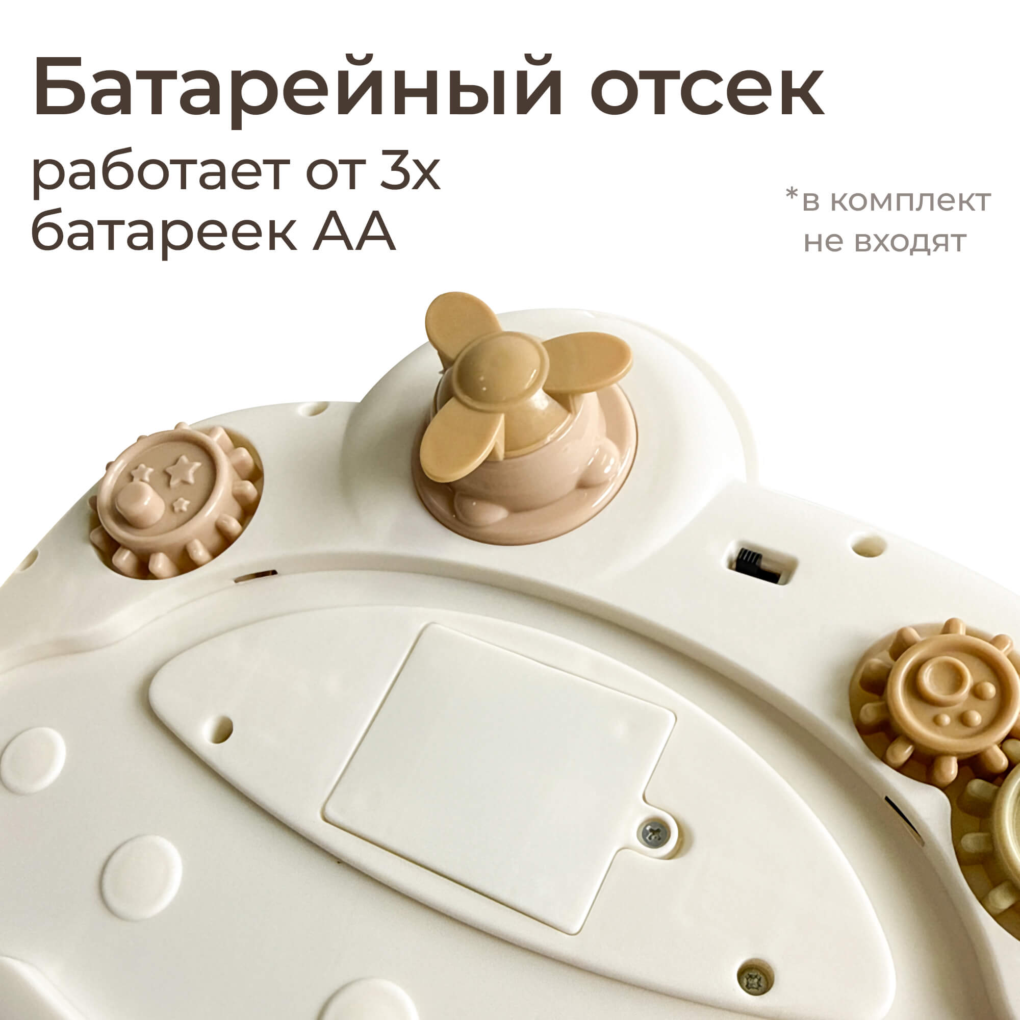 Коврик UNIX Kids трансформер, с дугами Cosmo 5 в 1 - фото 7