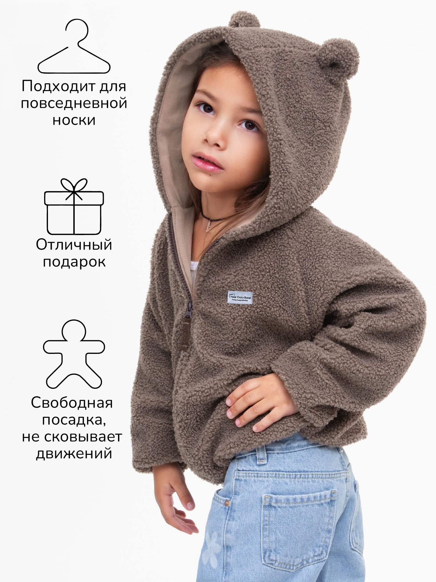 Толстовка Amarobaby AB-OD23-B12/12 - фото 7