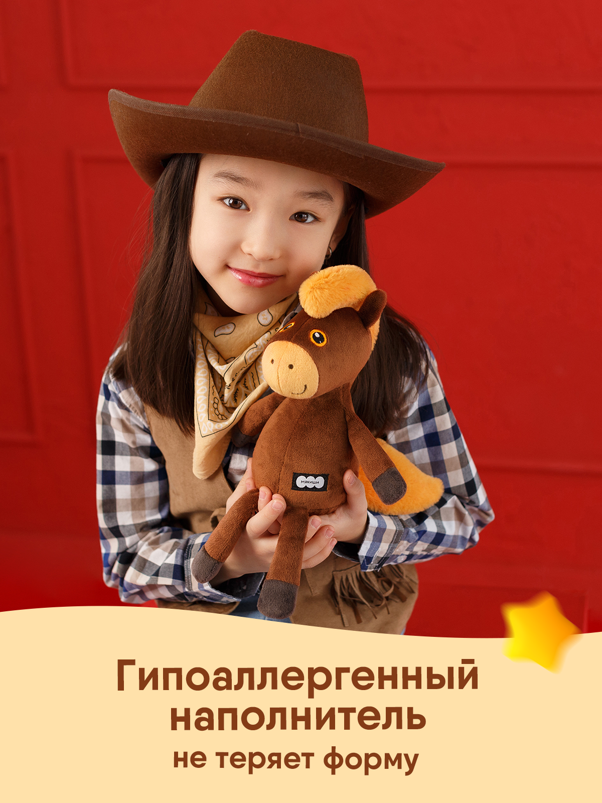 Мягкая игрушка Мякиши Лошадка Шоколадка, подарок 31 см - фото 9