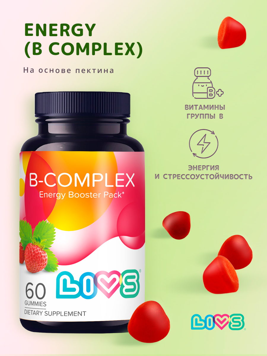 Комплекс витаминов LIVS Кожа Волосы Ногти + Д3 + Витамины группы B 3 - фото 5
