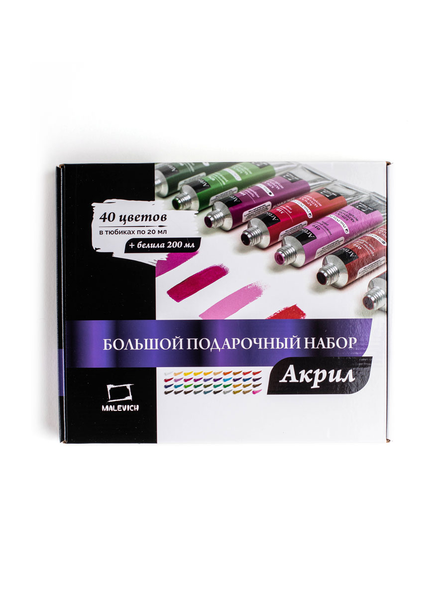 Краски акриловые Малевичъ 40 цв. - фото 13