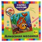 Алмазная мозаика Фабрика Фантазий Рыбка