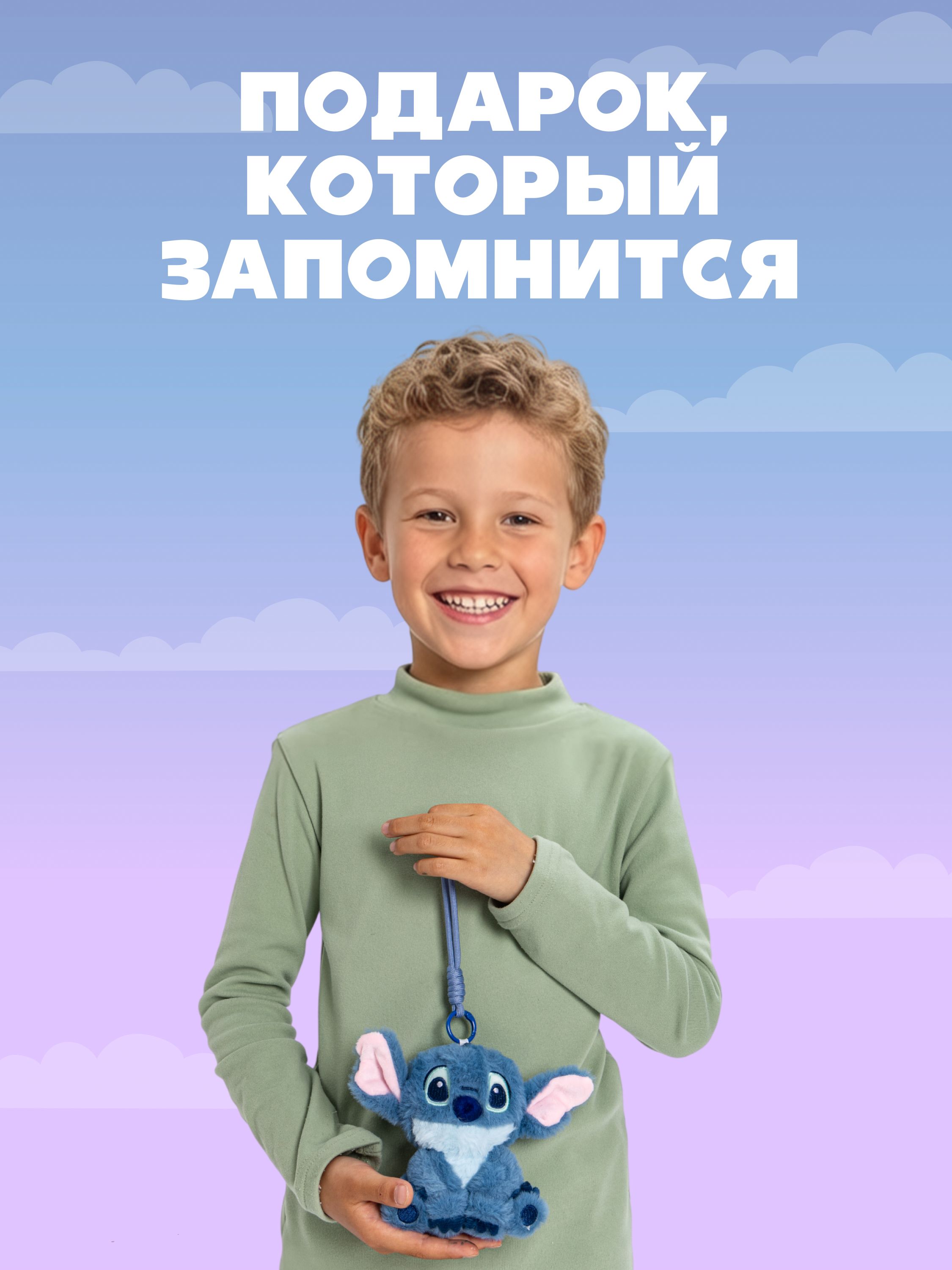 Мягкая игрушка Stitch с очками - фото 6