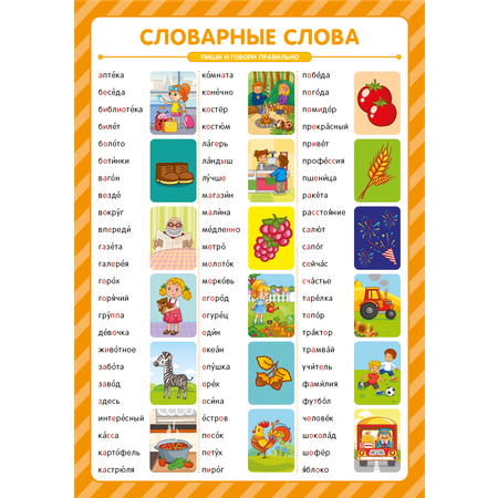 Плакат Malamalama