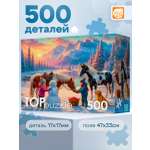 Пазл Рыжий кот Дети и лошади 500 эл.