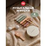 Игрушка музыкальная Happy Baby HAPPY RHYTHM SET бубен, кастаньеты, маракас, ксилофон