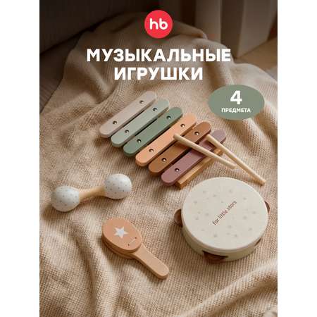 Игрушка музыкальная Happy Baby HAPPY RHYTHM SET бубен, кастаньеты, маракас, ксилофон