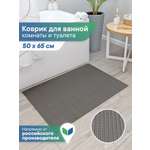 Коврик для ванной VILINA графит 50 x 65 см 1 шт.