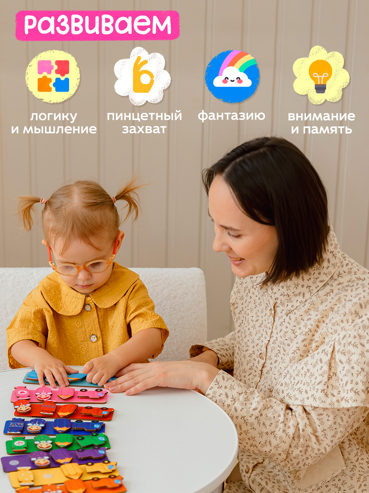 Игрушка Raduga Kids сортер - фото 8