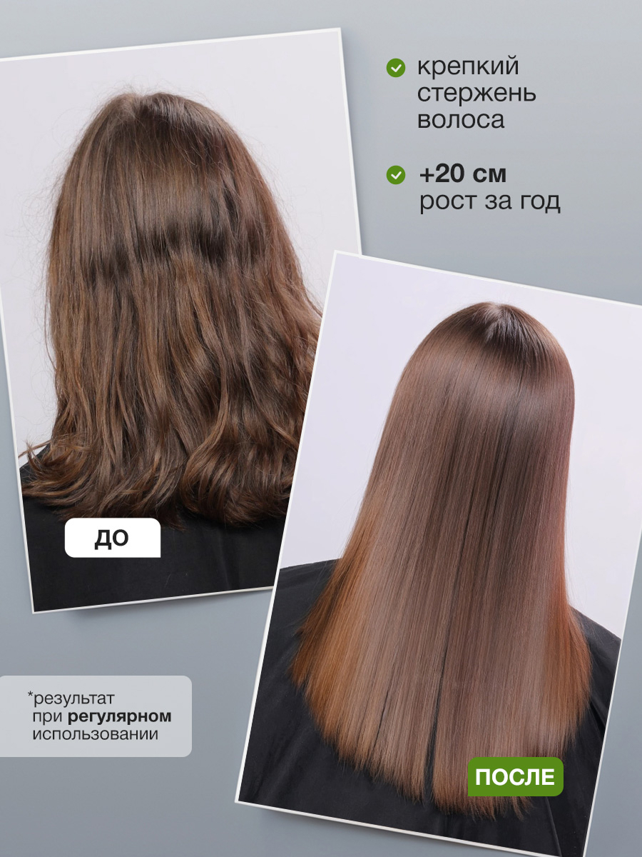 Шампунь Tashe Professional 300 мл - фото 6