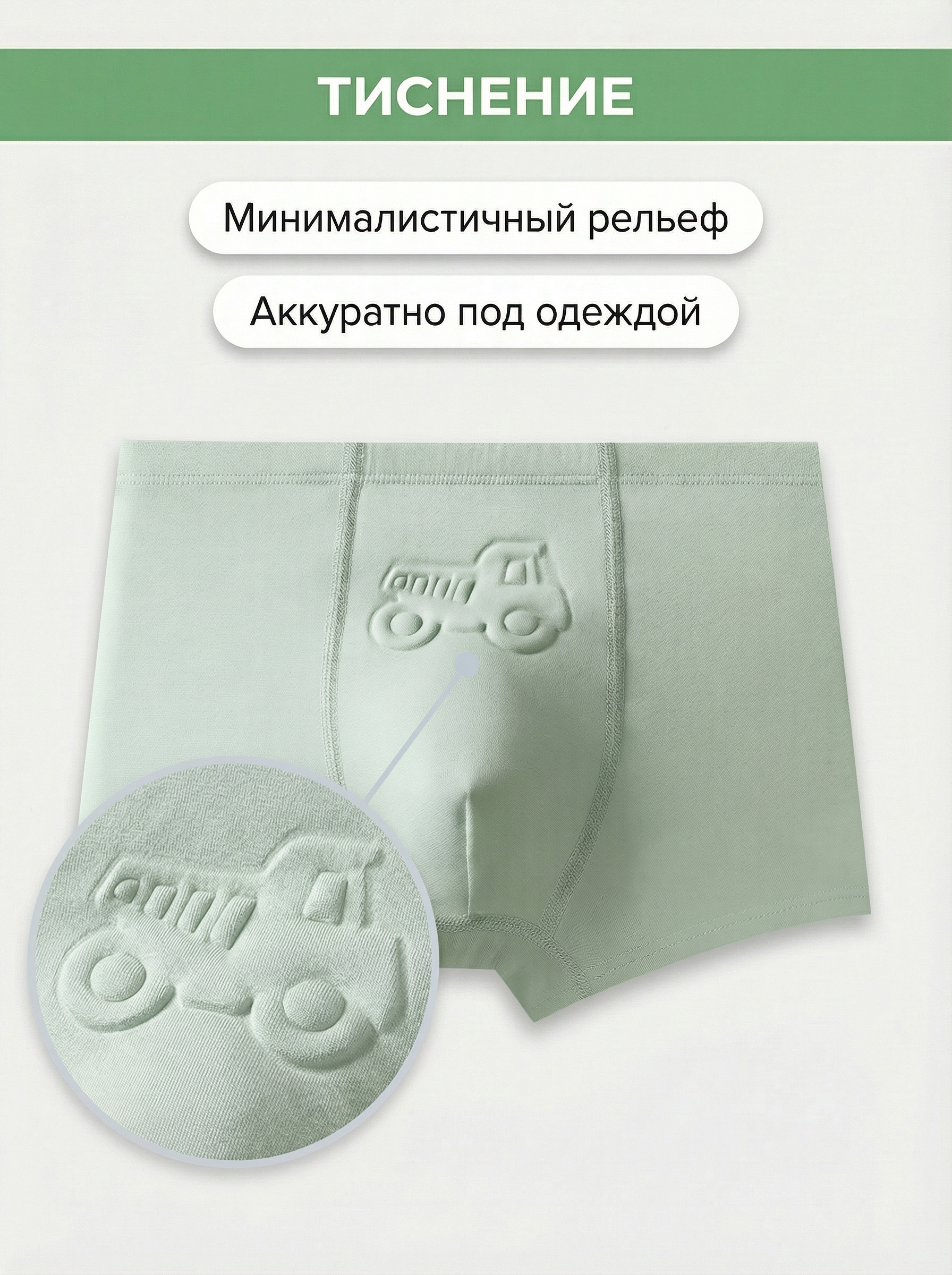 Трусы 4 шт Bambooland Boxer-Constructions - фото 12