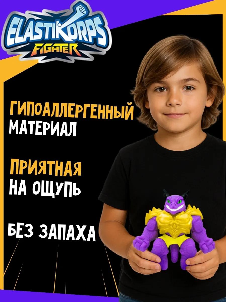 Игрушка-антистресс Elastikorps EK16FL-12 - фото 8