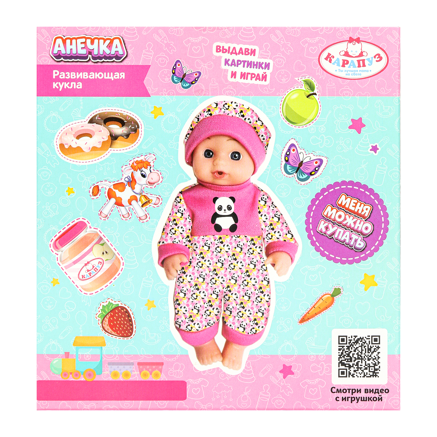 Кукла пупс Карапуз высота 15 см 392417 - фото 9