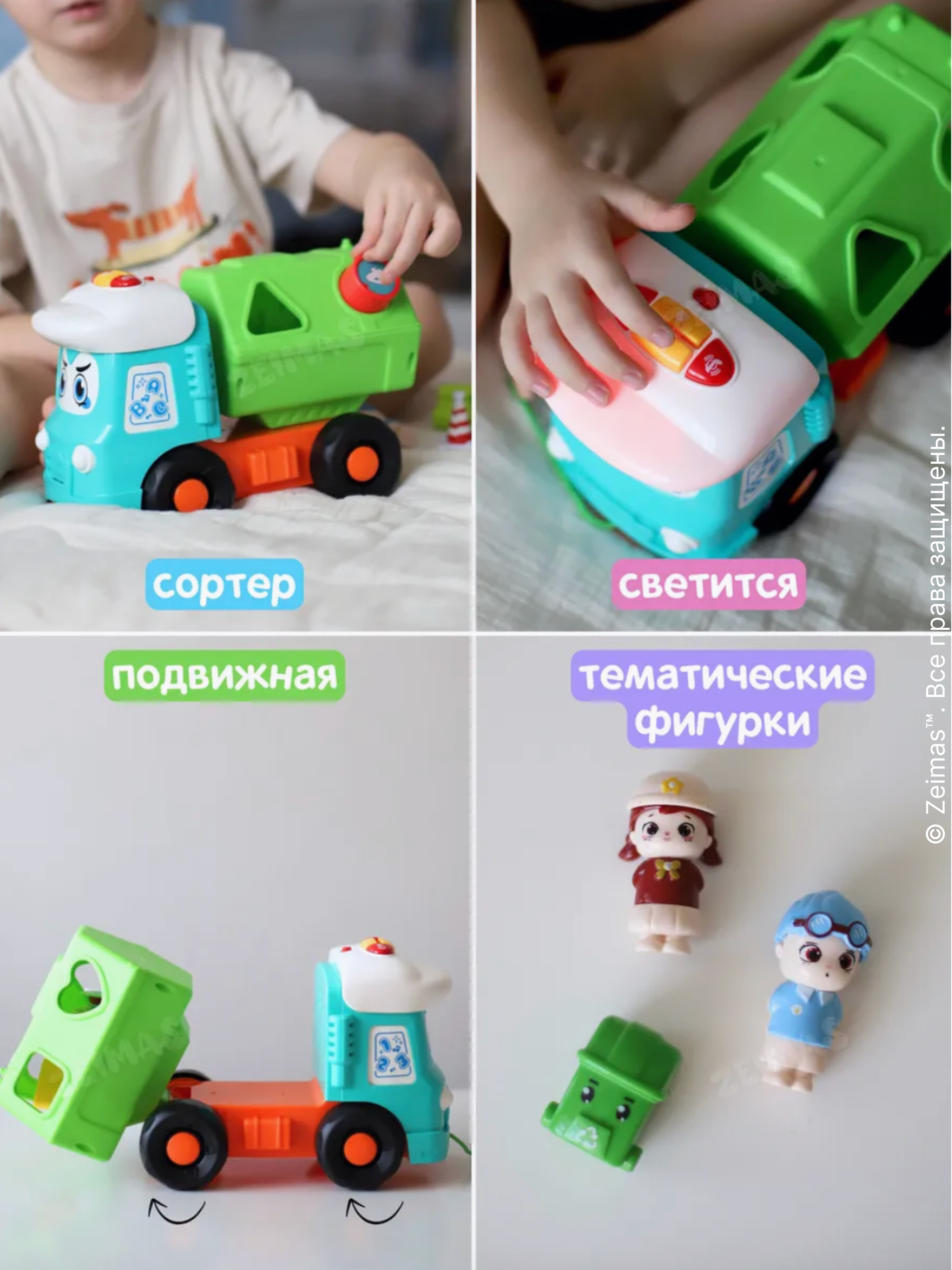 Игрушка Zeimas сортер Развивающая игрушка с музыкой в ассортименте - фото 2