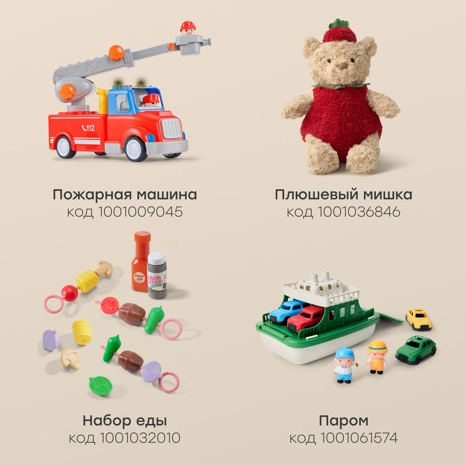 Игрушка Happy Baby Мастер (инструменты, дрель, шуруповерт) - фото 11