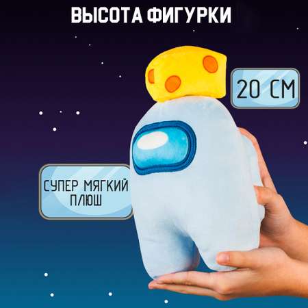 Игрушка плюшевая PMI Among Us
