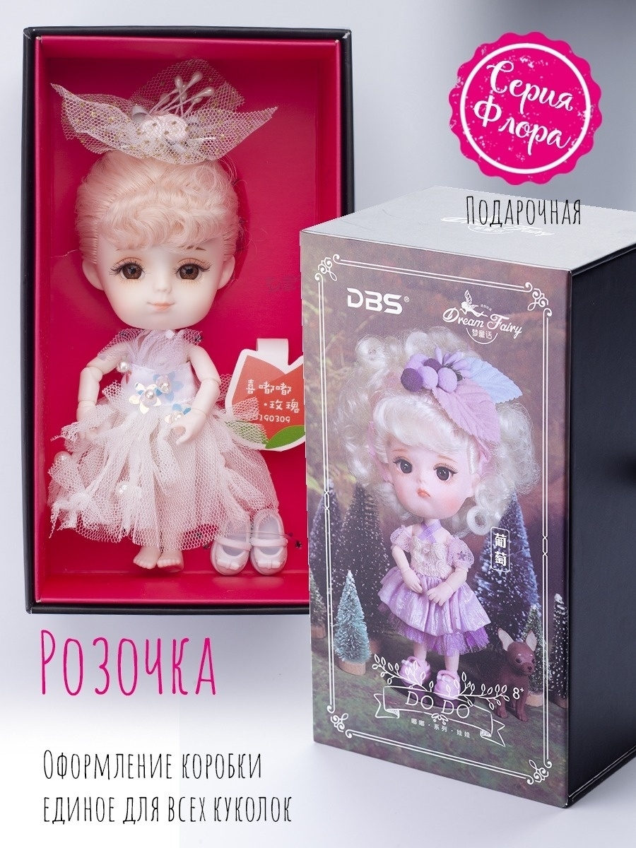 Кукла мини EstaBella Розочка в ассортименте 46283515 - фото 4
