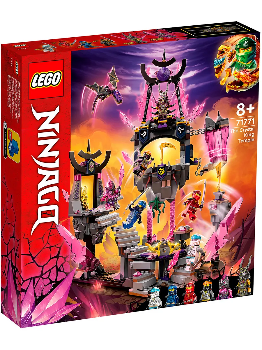 Конструктор LEGO NINJAGO 703 дет. - фото 1
