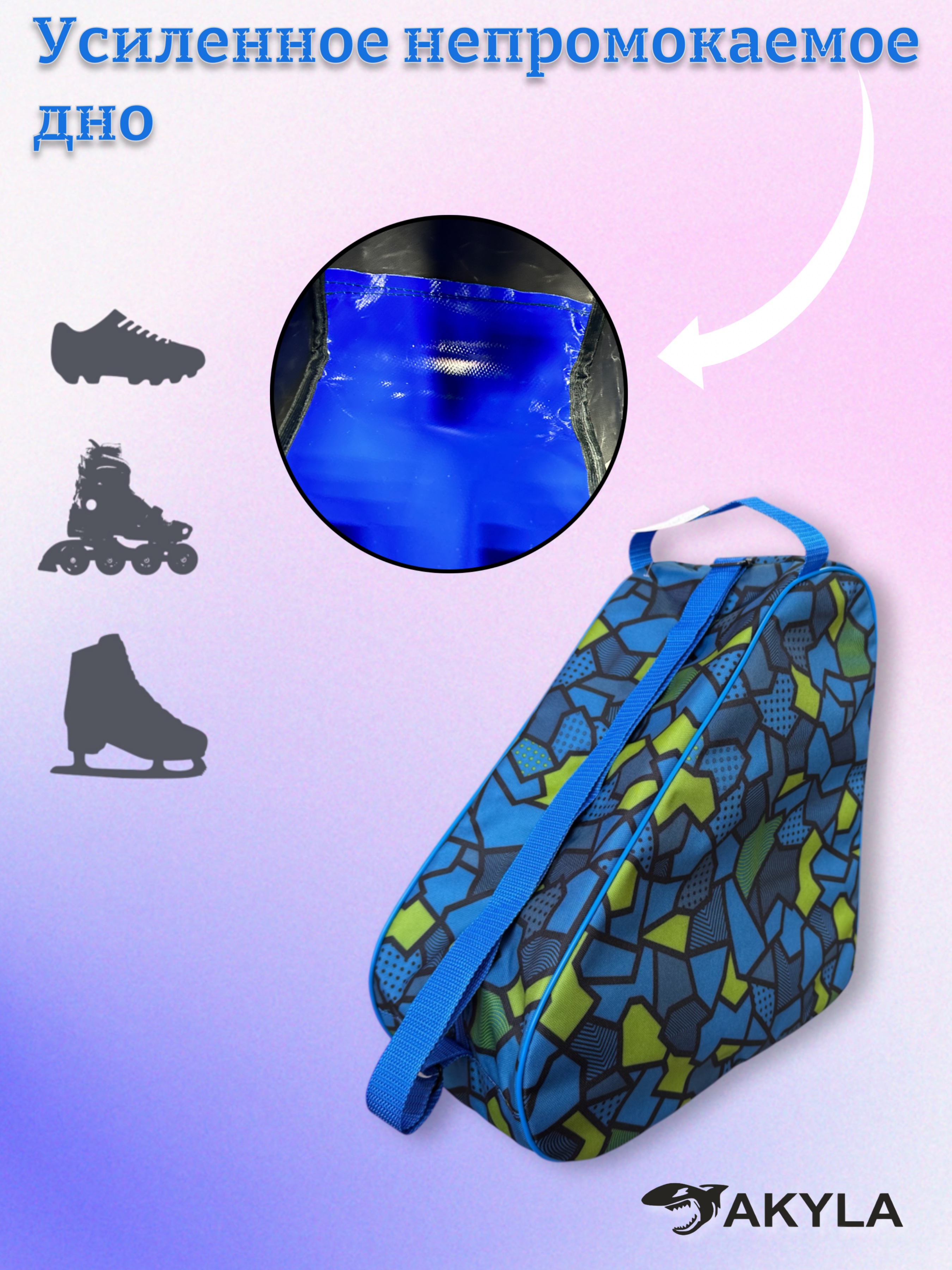 Сумка AKYLA - фото 5