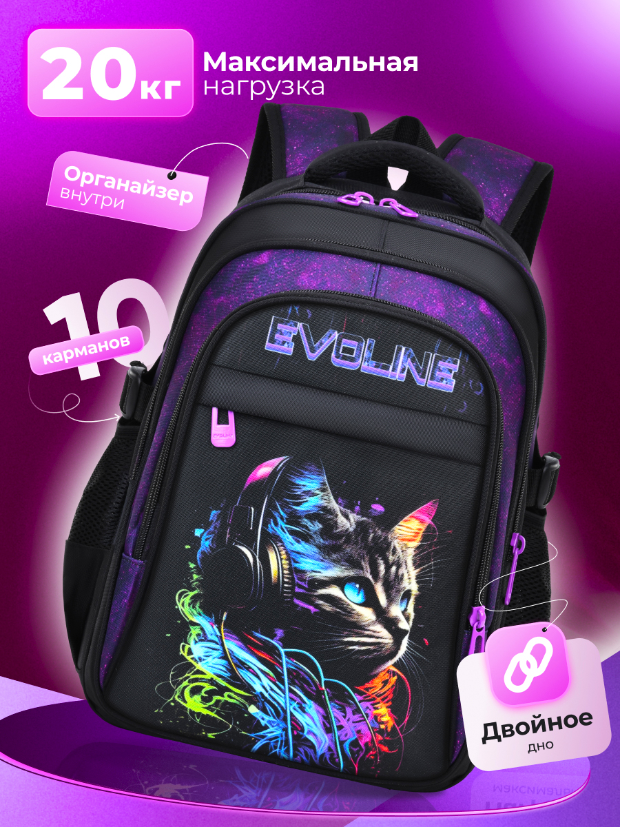Рюкзак Evoline Кошка - фото 1