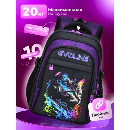 Рюкзак Evoline Кошка