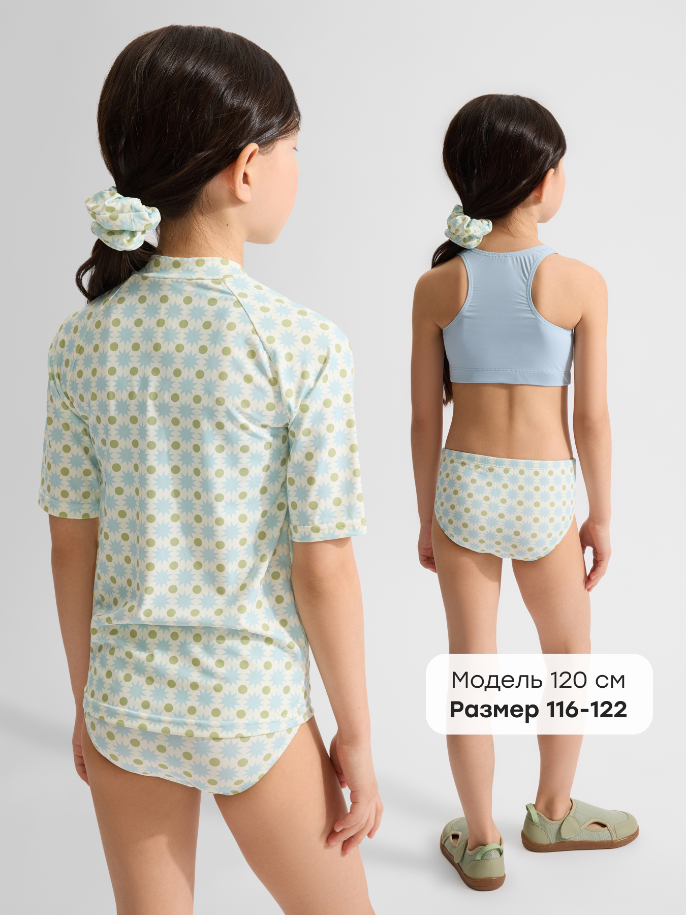 Комплект купальный Happy Baby 50707-1_blue-green - фото 3