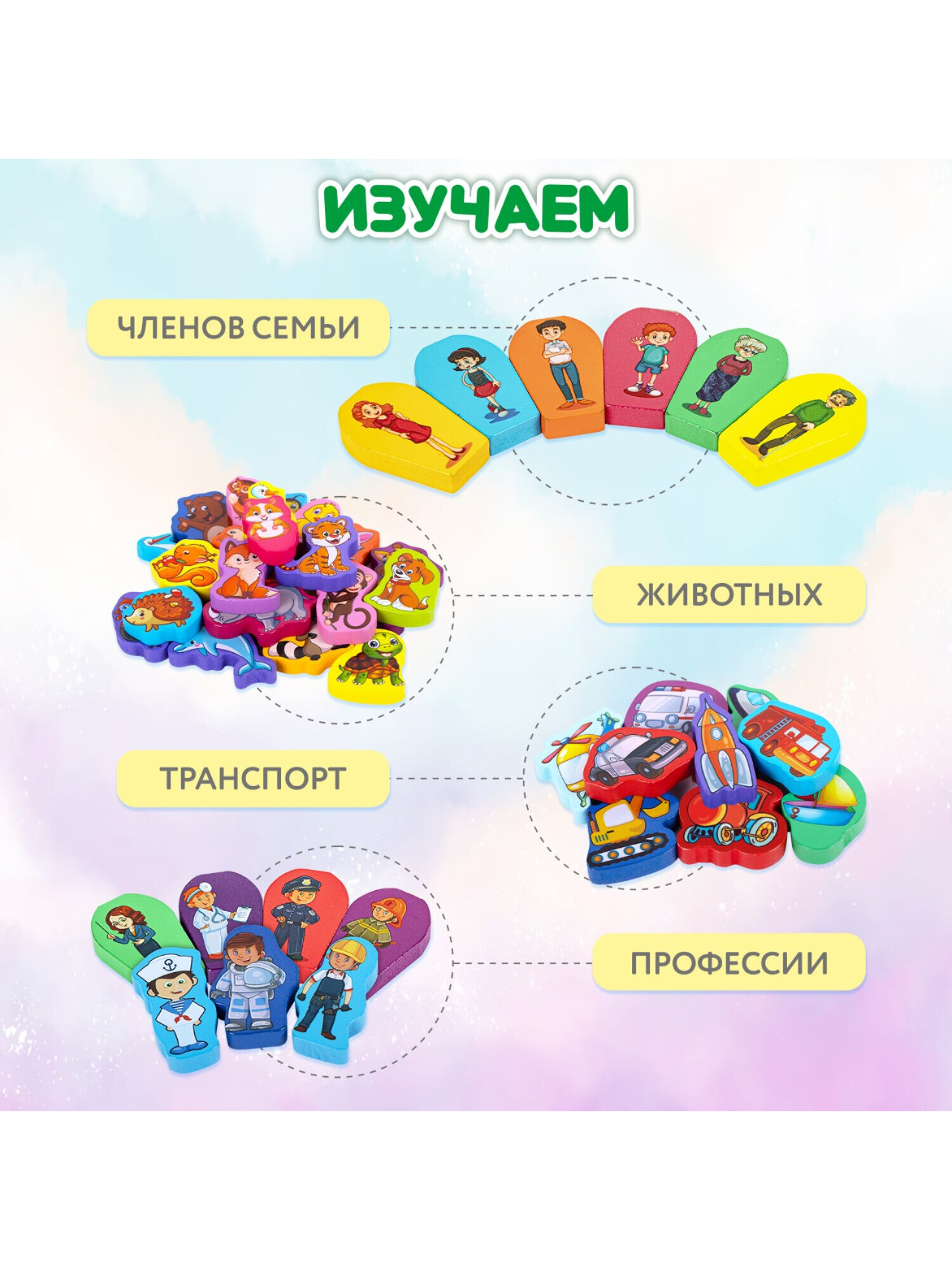 Игрушка Brauberg сортер Монтессори - фото 5