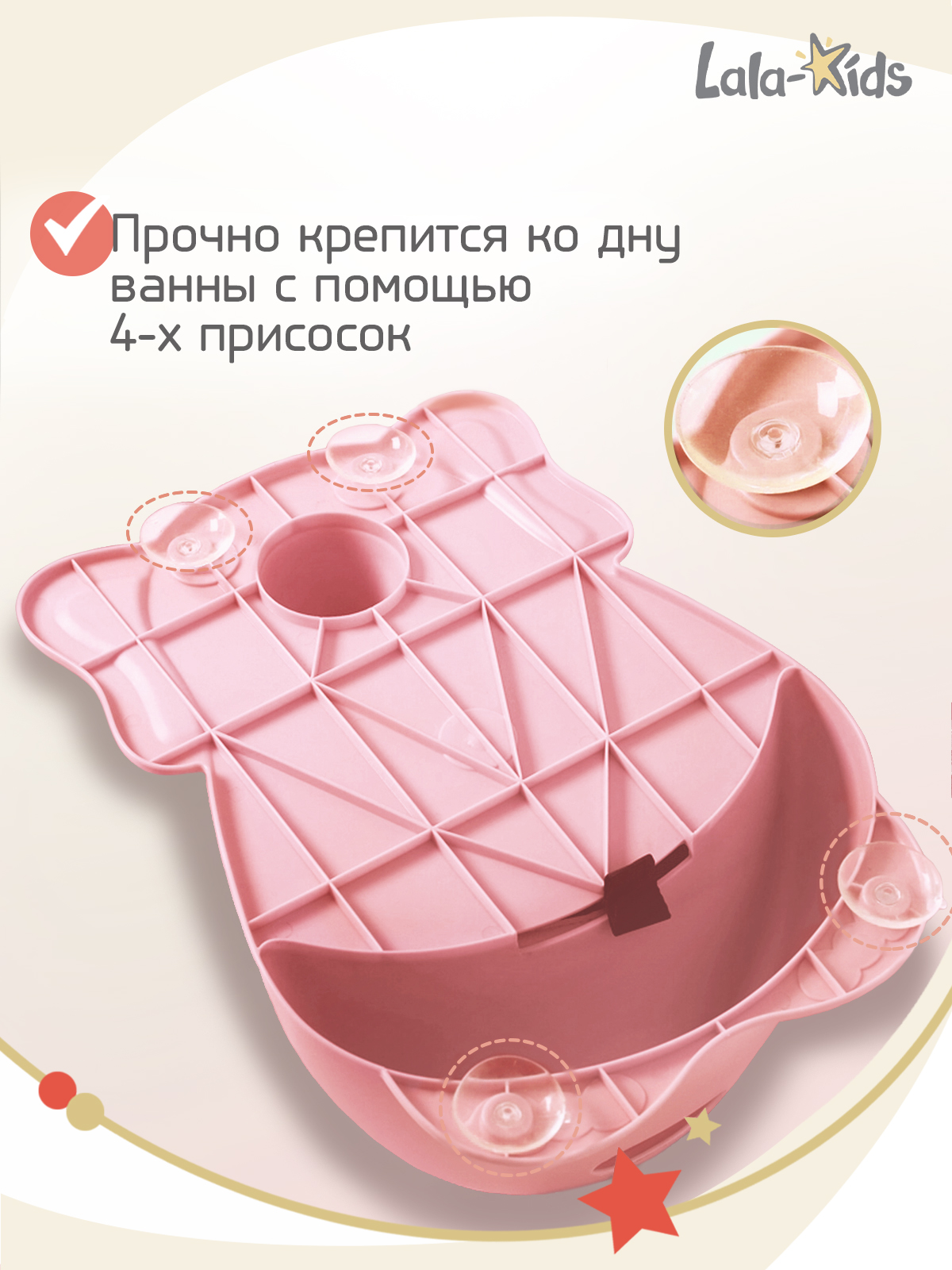 Стульчик для купания LaLa-Kids детский на присосках Машинка - фото 6