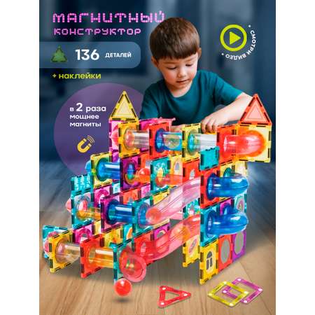 Конструктор ТЕХНО магнитный