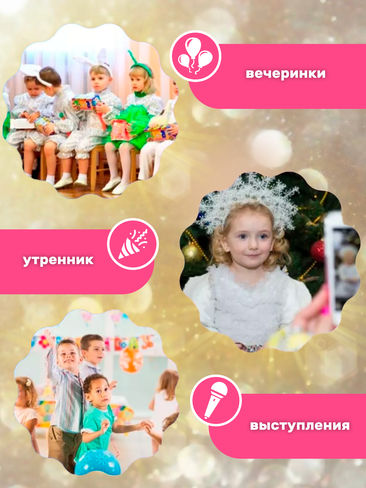 Сувенир Ball Masquerade - фото 3