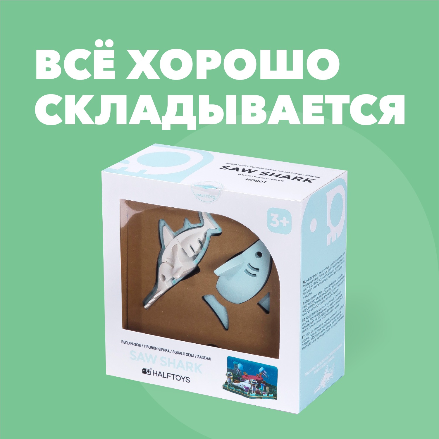 Игровой набор HALFTOYS - фото 9