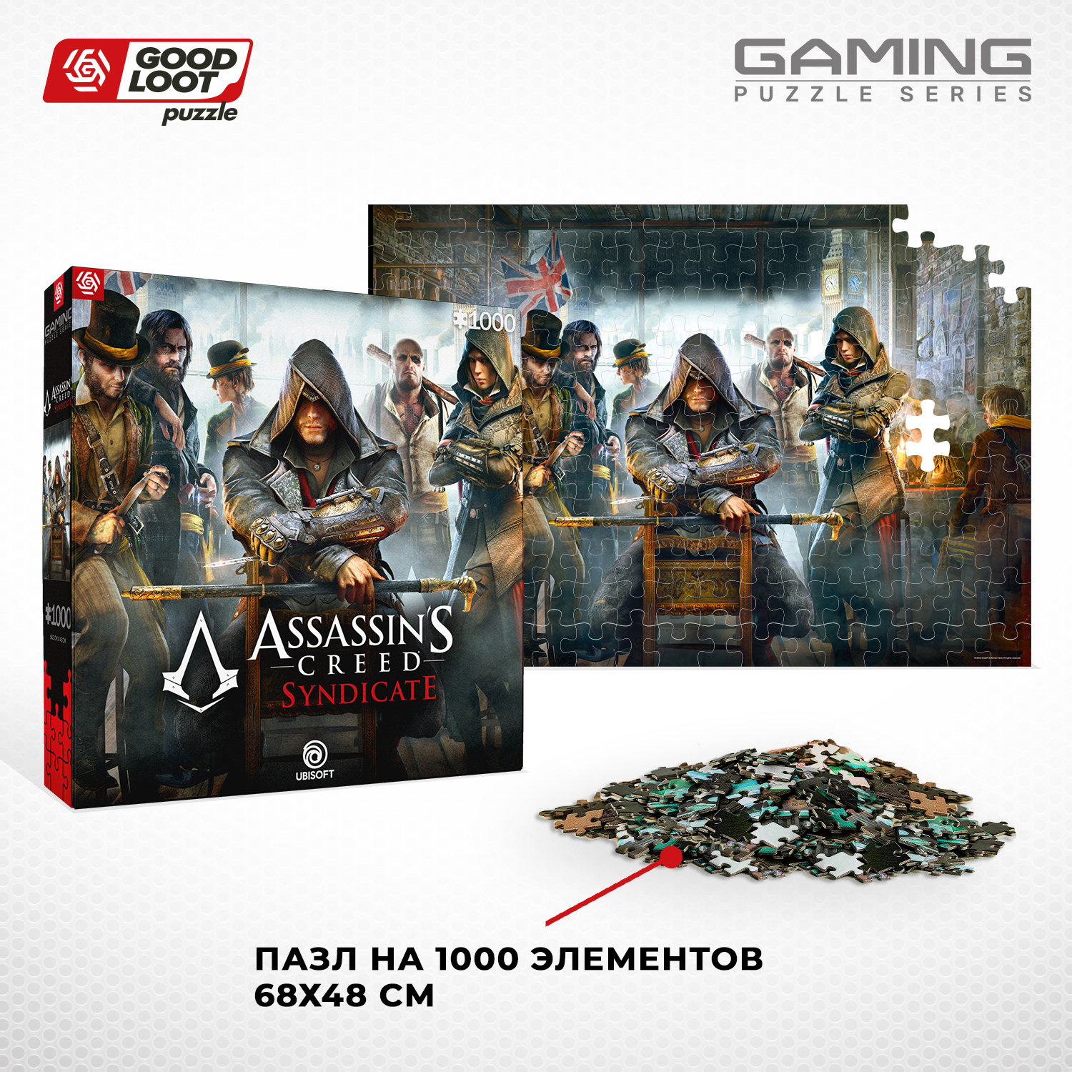 Пазл Good Loot Assasins Creed The Tavern классический - фото 2
