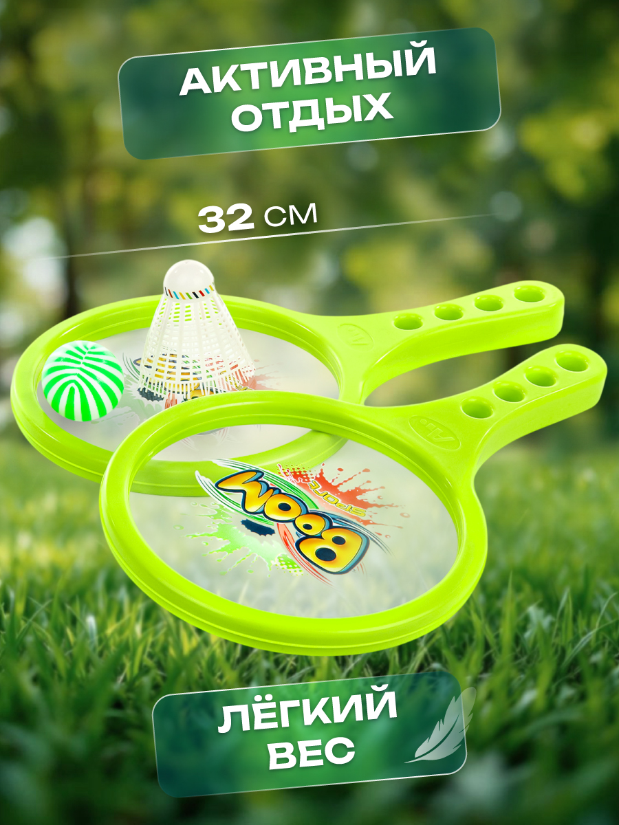 Теннис Veld Co - фото 4
