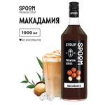 Сироп SPOOM Макадамия 1л для кофе коктейлей и десертов