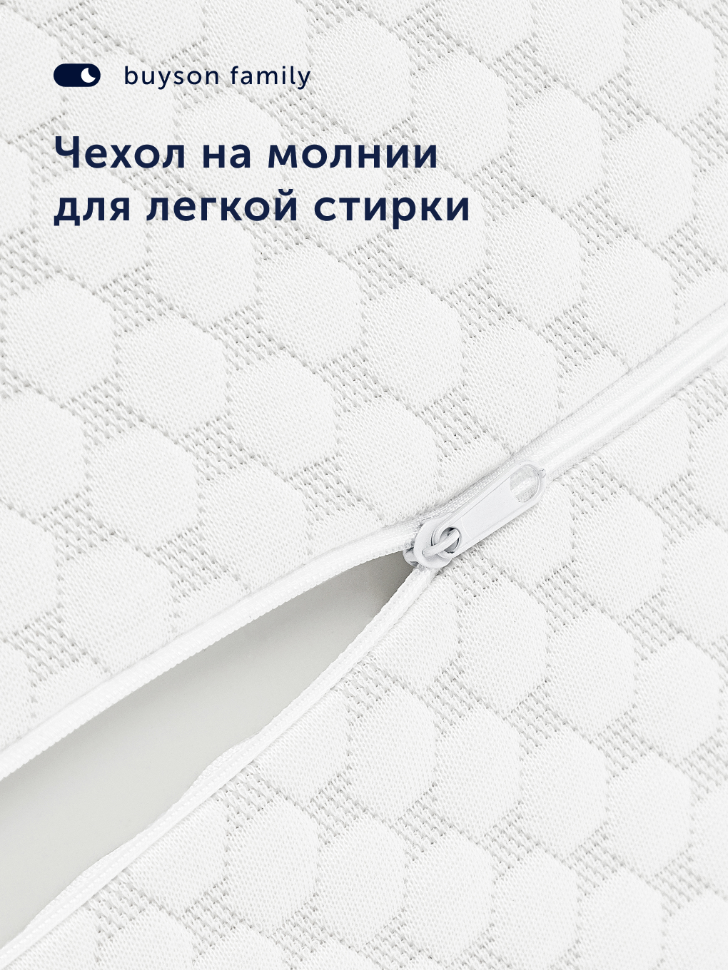 Подушка ортопедическая buyson БайМэн 37 x 60 см - фото 6