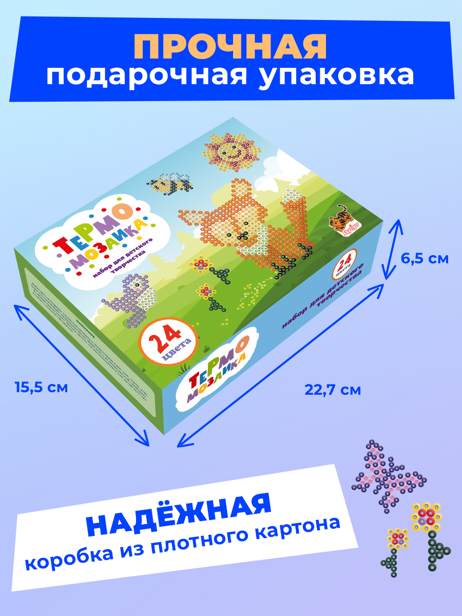 Термомозаика Skytiger - фото 13